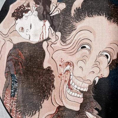 Kwaidan / 怪談 - Meitei / 冥丁