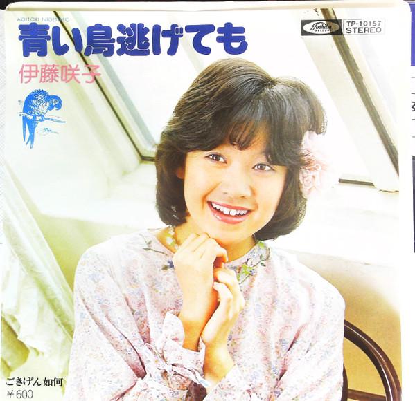  - 伊藤咲子