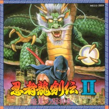Ninja Gaiden II NES Original Soundtrack [Remastered] - S. Kajiya