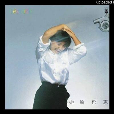  - 榊原郁恵