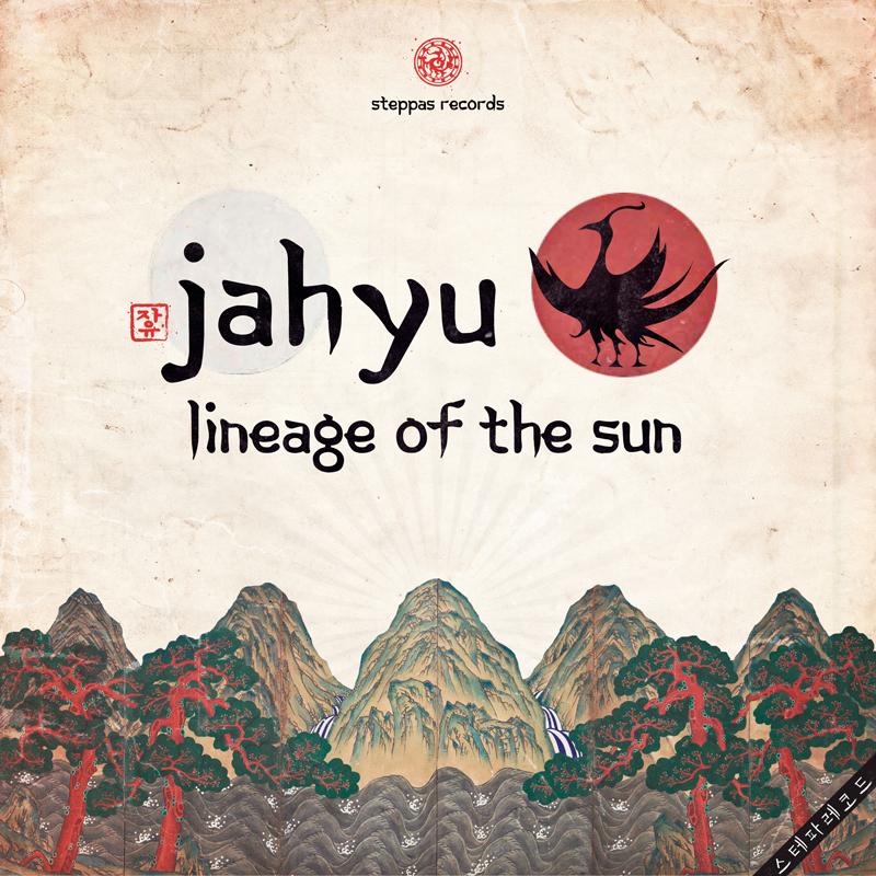 Lineage Of The Sun - JahYu