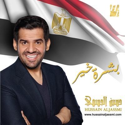  - Hussain Al Jassmi