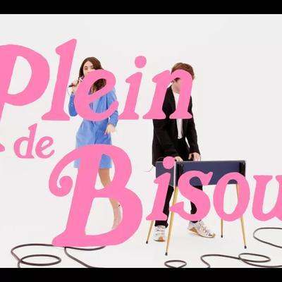 Plein de bisous - Lewis OfMan