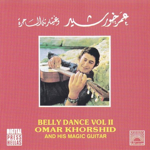 Omar Khorshid - Pop Corn - Omar Khorshid