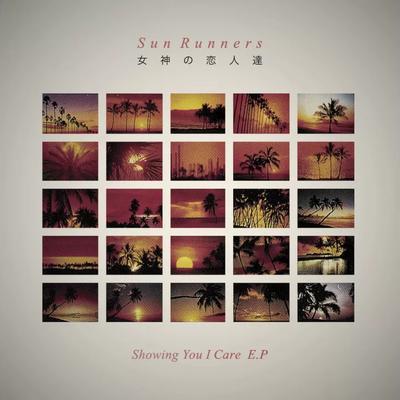 CHANGE 4 U - SUN RUNNERS 女神の恋人達