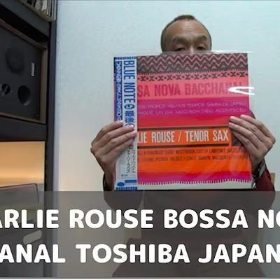 Bossa Nova Bacchanal - Charlie Rouse
