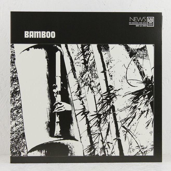 Bamboo - Minoru Muraoka