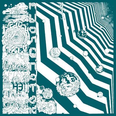 Thoughtstream - Dices + AEM Rhythm Cascade