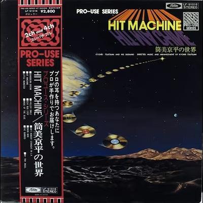 Hit Machine - Kyohei Tsutsumi And His 585Band