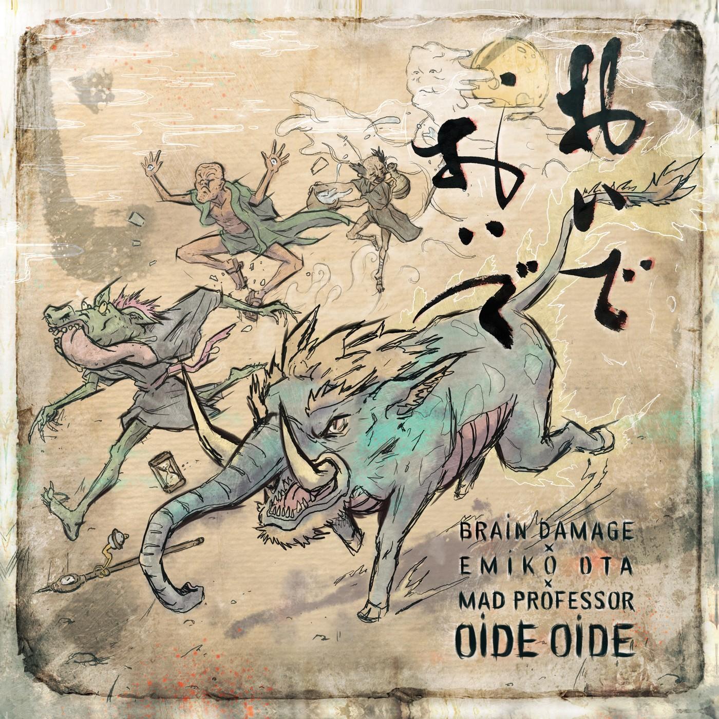 Oide Oide - Brain Damage, Emiko Ota, Mad Professor