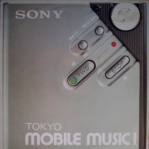 Tokyo Mobile Music 1 - Earthling