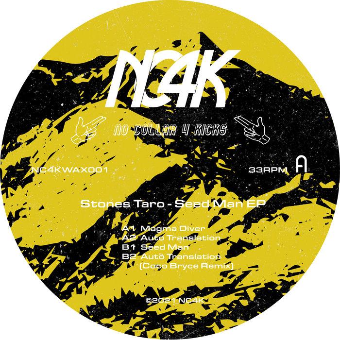 Seed Man EP - Stones Taro