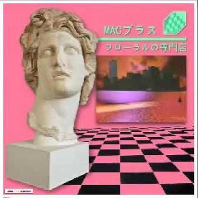 Floral Shoppe - Macintosh Plus