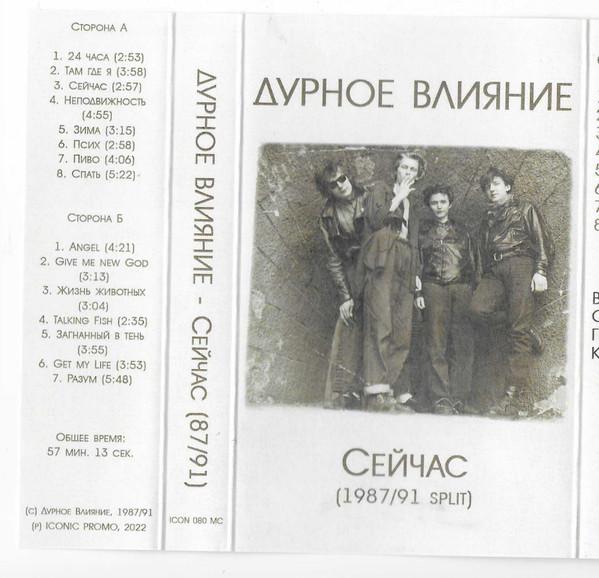  - Спать