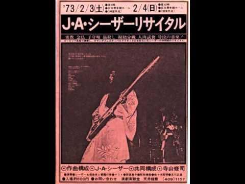 すべての人が死んで行く時に／首吊りの木 - JA Caesar