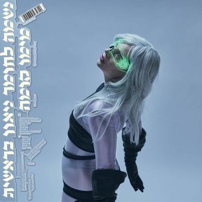 Neon Genesis: Soul Into Matter² - Meemo Comma