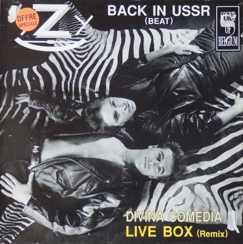Back In U.S.S.R. (Beat) - YZY