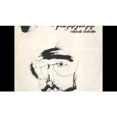 Mikhail Chekalin-Torn Page Вырванная Страница 1987 - Mikhail Chekalin