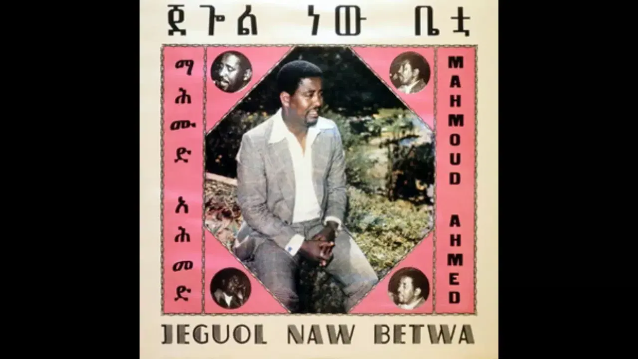  - Mahmoud Ahmed & Ibex band