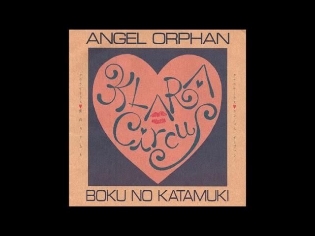 Angel Orphan (Minashigo Tenshi) - クララ サーカス