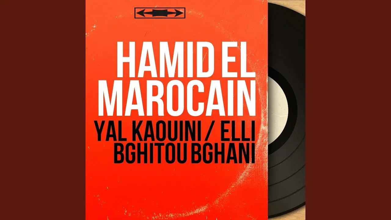 45 EA 249 - Hamid El Marocain