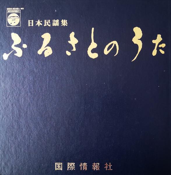  - 由岐ひろみ