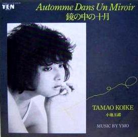 Kagami no Naka no Jugatsu - Tamao Koike & Yellow Magic Orchestra