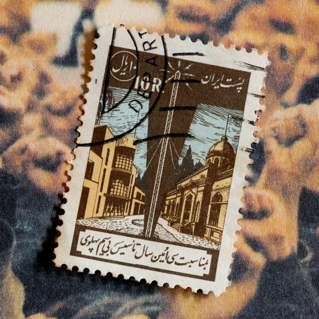Of No Fixed Abode - Saint Abdullah, Eomac