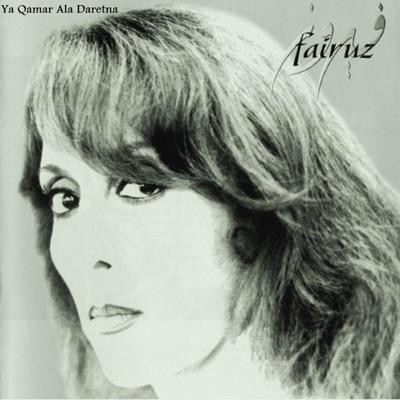  - Fairouz