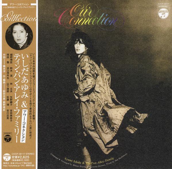 Our Connection アワー・コネクション - Ayumi Ishida & Tin-Pan-Alley-Family いしだあゆみ & ティン・パン・アレイ・ファミリー