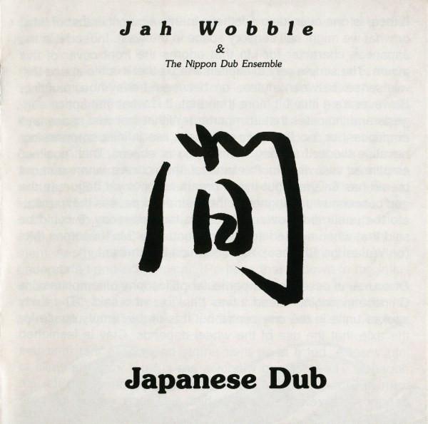japanese dub - jah wobble & the nippon dub ensemble