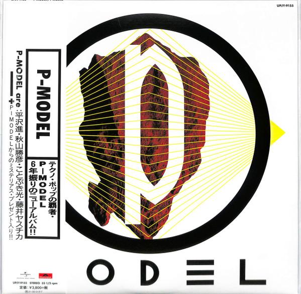 P-MODEL - Grid (PV) - P-Model