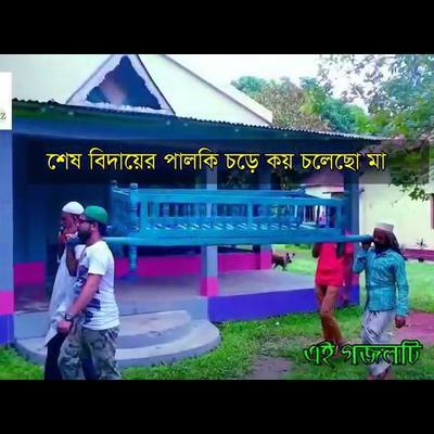 Pulse - Qur'an Shaheed & Sharada Shashidhar