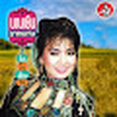  - บานเย็น ศรีวงษา