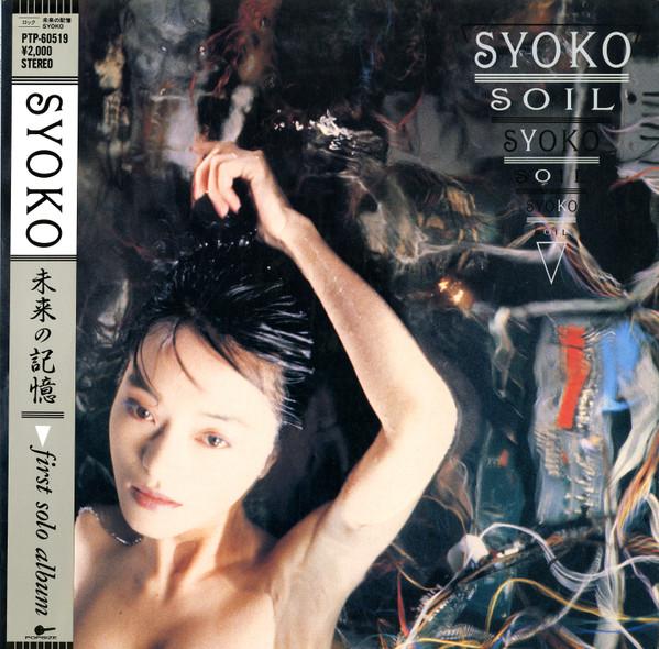 Soil - Syoko