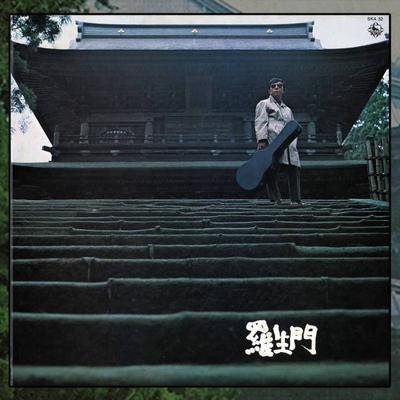 Rashomon - Takeshi Terauchi & His Blue Jeans