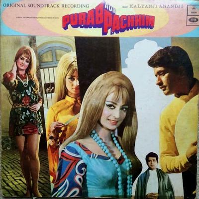 Psych Funk Sa-Re-Ga! (Seminar: Aesthetic Expressions Of Psychedelic Funk Music In India 1970-1983) - Kalyanji Anandji