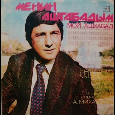  - Seyitnur Ataev