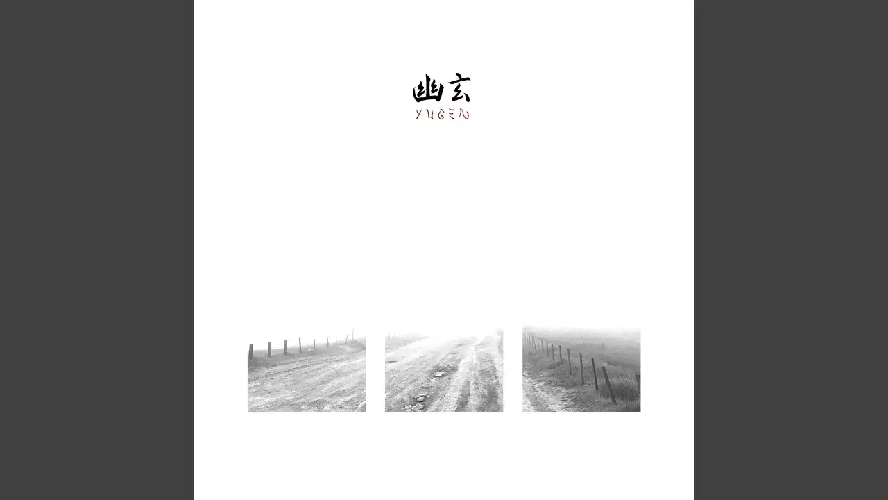 Yugen - Yugen