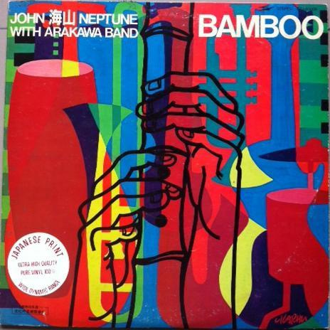 Bamboo - Arakawa Band