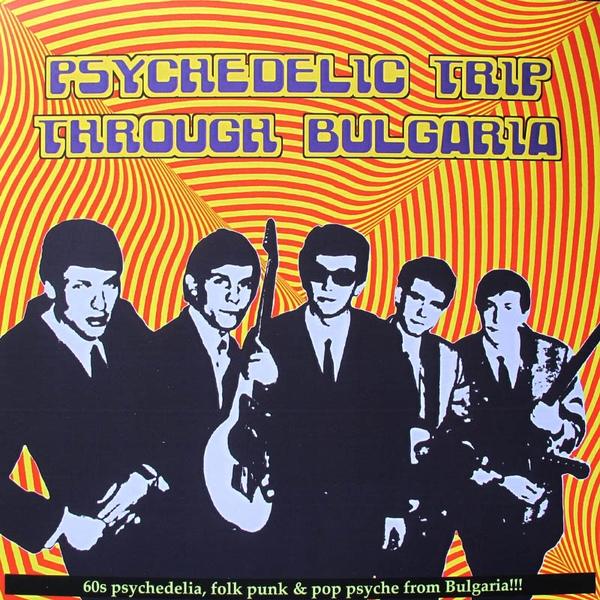 Psychedelic Trip Through Bulgaria - 60s psychedelia, folk punk & pop psyche from Bulgaria - Емил & Синьо-Белите