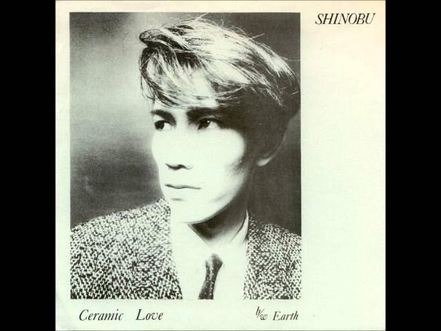 Ceramic Love - Shinobu