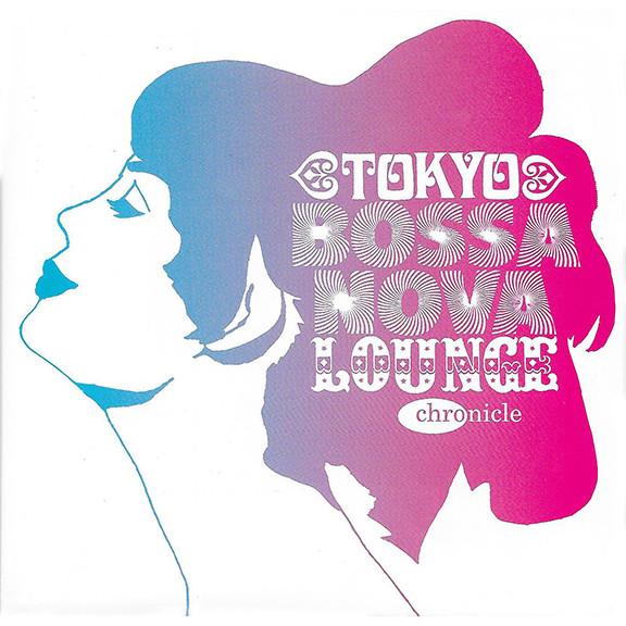 tokyo bossa nova lounge - ruriko asaoka