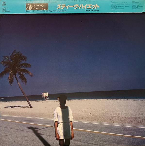 Down On The Road By The Beach - Steve Hiett