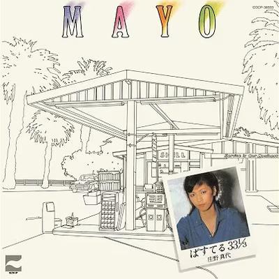  - Mayo