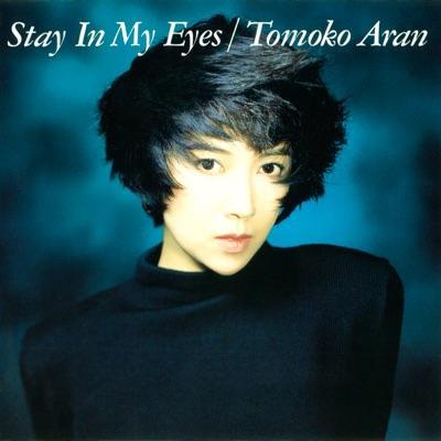  - Tomoko Aran
