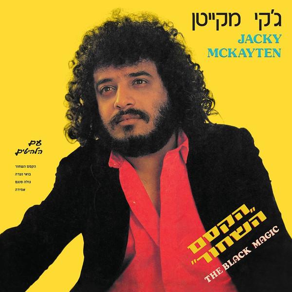 The Black Magic - Jacky McKayten