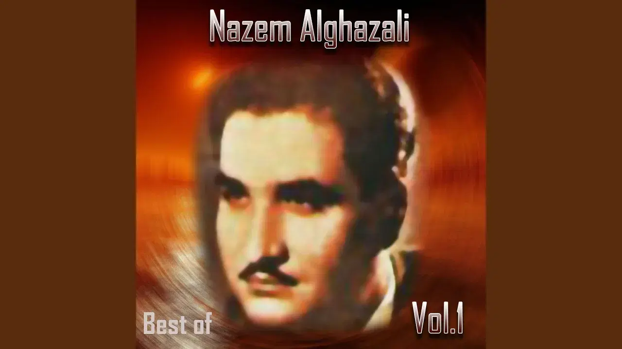 Chakmakchiphon EP 22 A - Nazem al-Ghazali