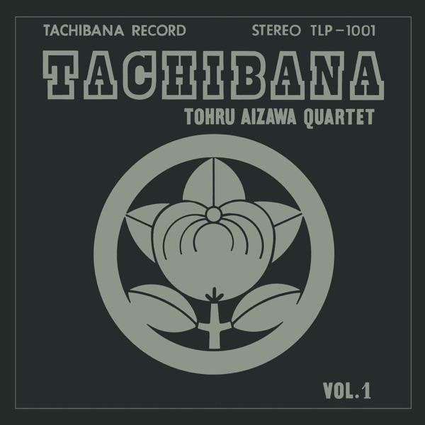  - Tohru Aizawa Quartet