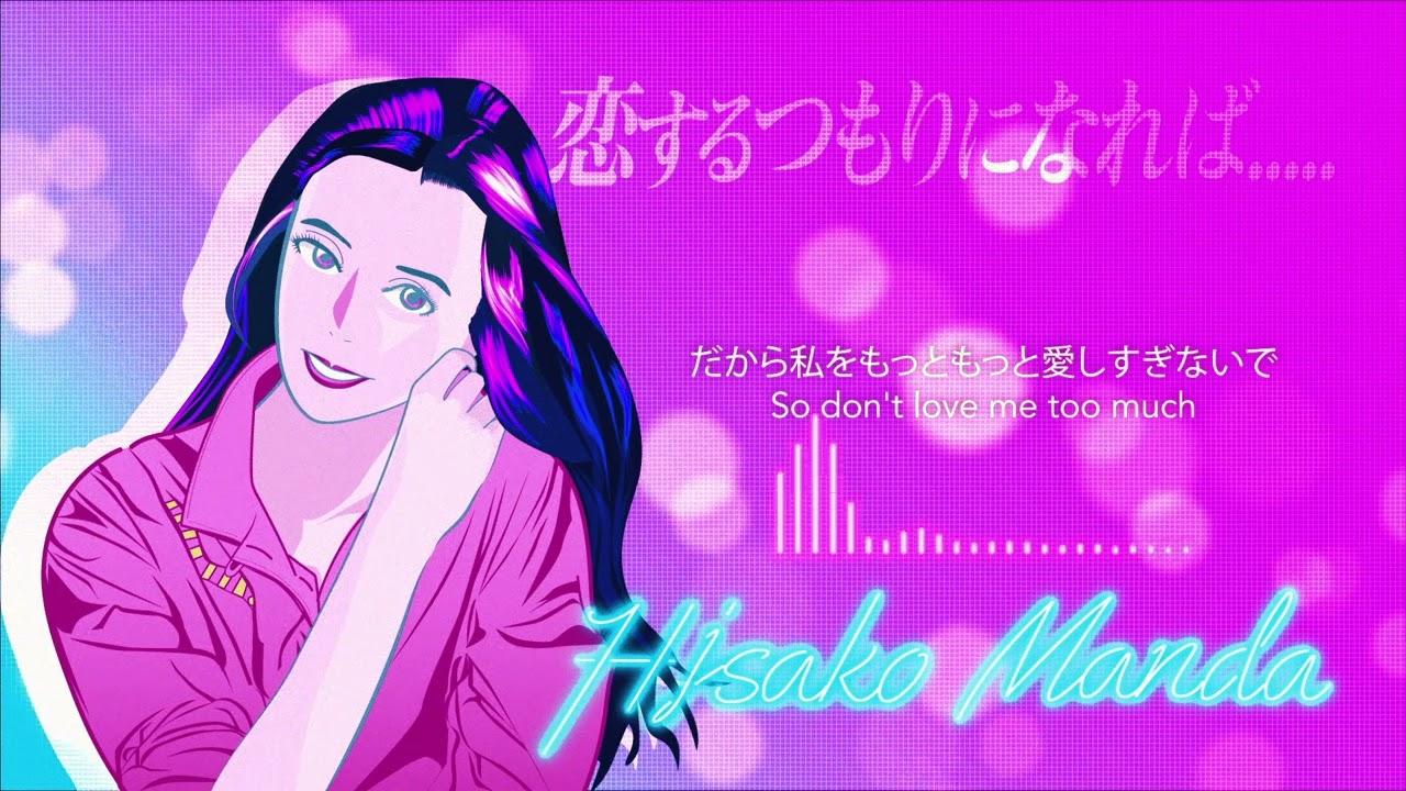  - Hisako Manda
